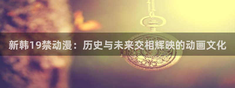 动漫天堂免费在线观看