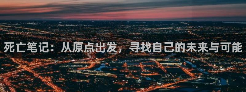 番剧推荐动漫天堂.