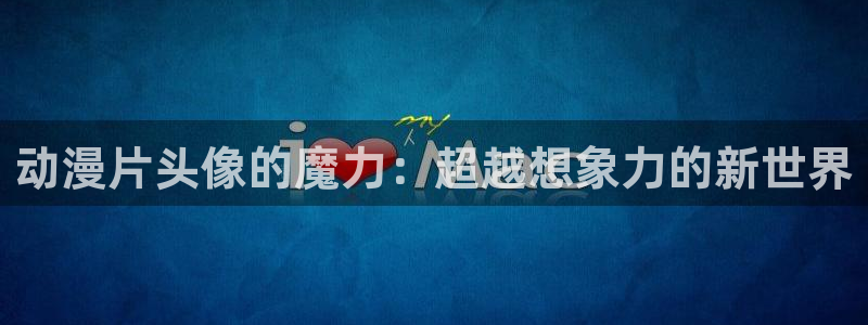 动漫天堂总站