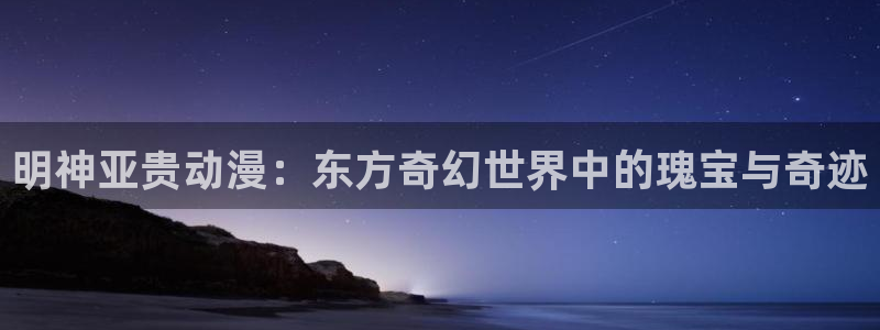 动漫天堂网址