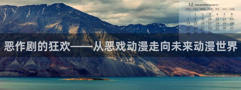 动漫天堂之吻