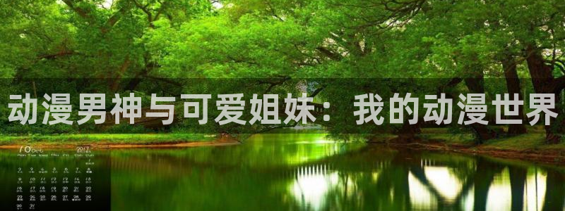 内地动漫天堂