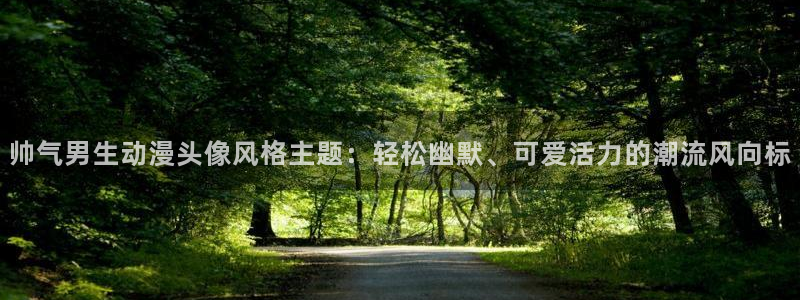 免费a漫动漫天堂.