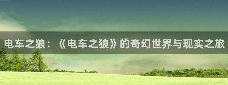 原神禁动漫天堂可莉