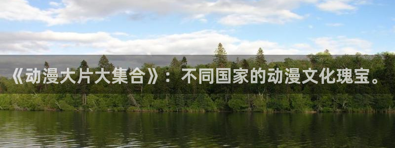 coco动漫天堂