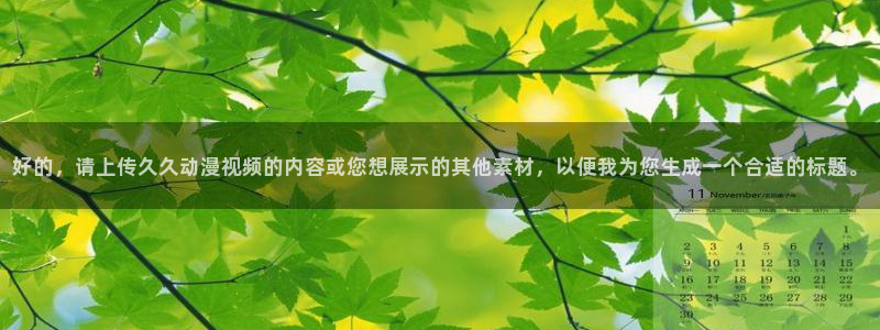 动漫天堂网址