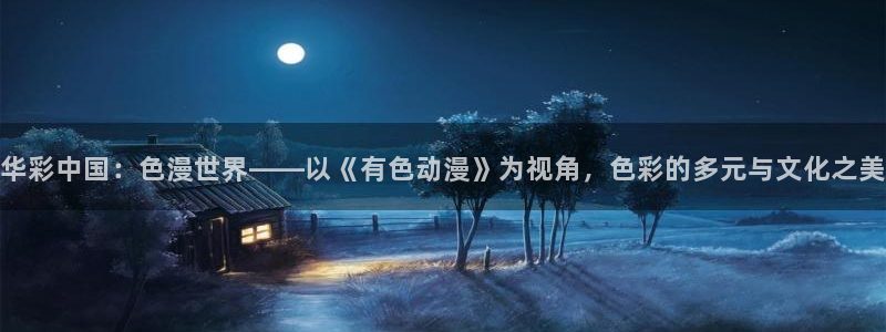 动漫天堂总站