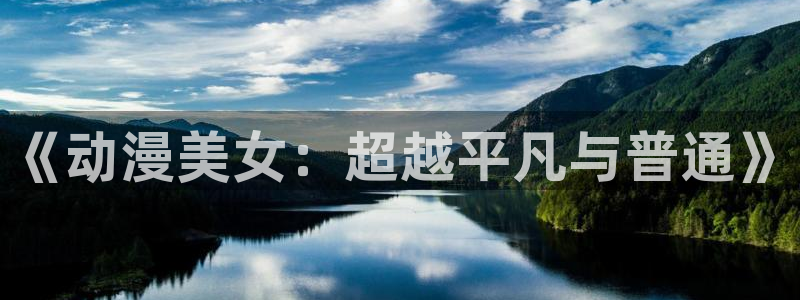 动漫天堂