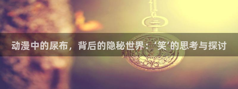 樱花动漫天堂