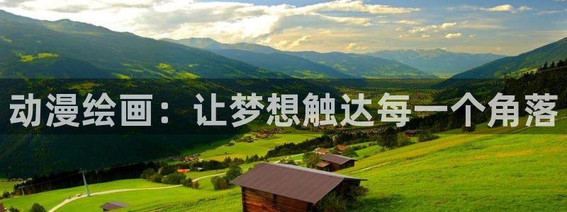 18动漫天堂