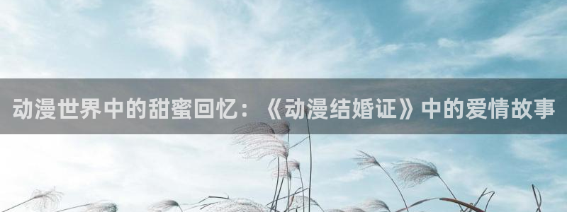 亚洲成人动漫天堂