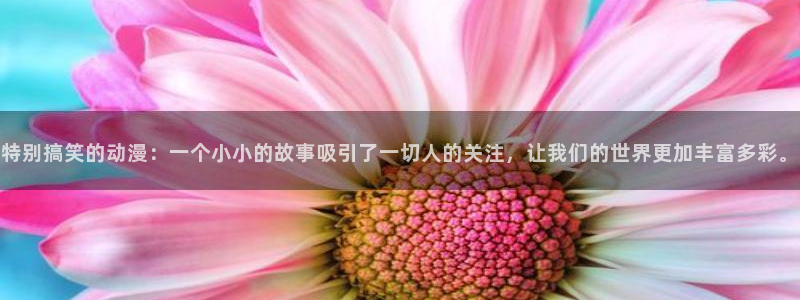 动漫天堂下载