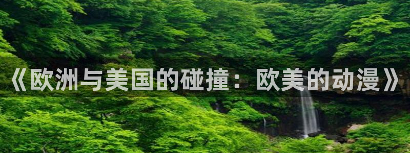 动漫天堂下载安装最新版