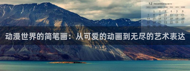 男人动漫天堂在线