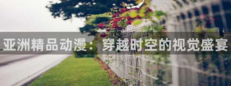 3d动漫天堂网