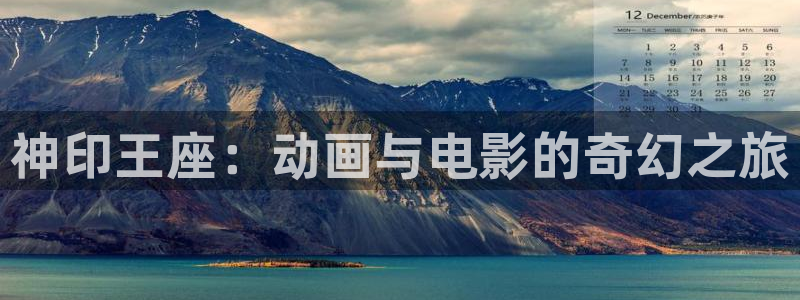 coco动漫天堂