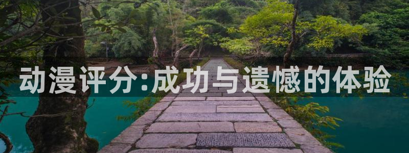动漫天堂下载正版