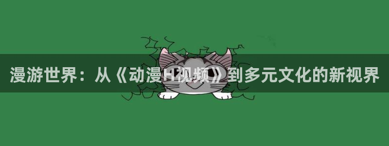 动漫天堂下载最新版