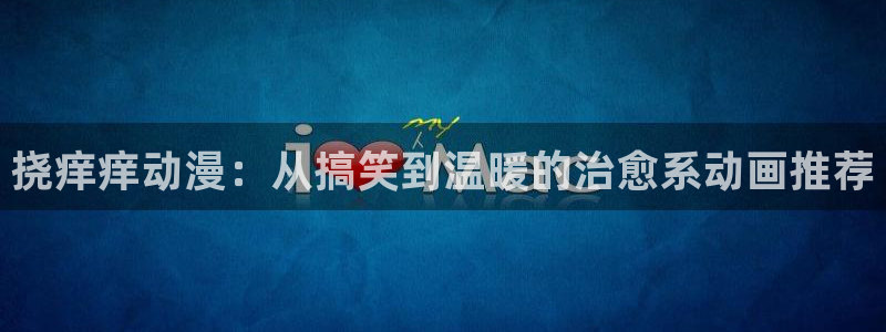 www.动漫天堂