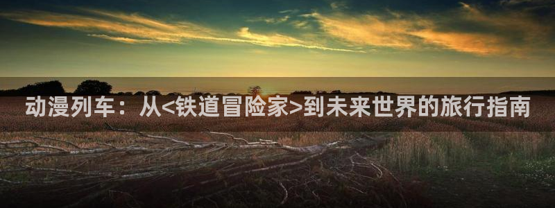 成人动漫天堂