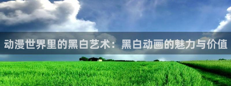 动漫天堂.