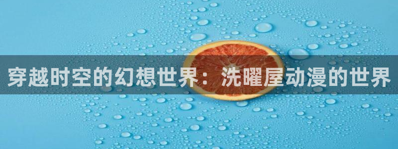 动漫天堂91