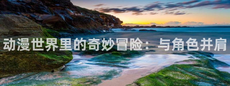 动漫天堂免费版