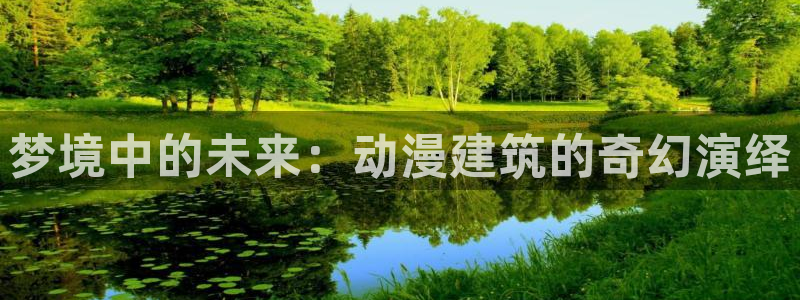 动漫天堂官方正版下载