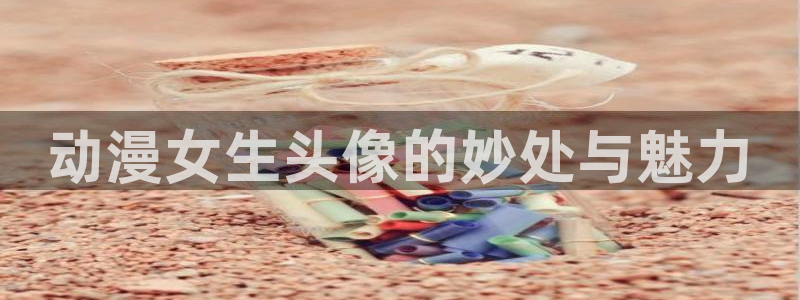 coco动漫天堂