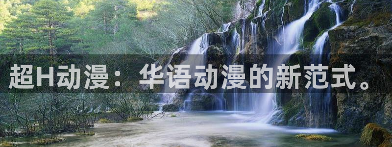 原神动漫天堂免费入口