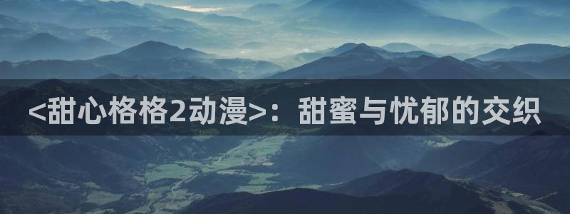 男人动漫天堂在线