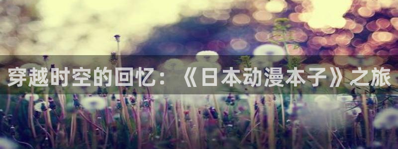 黄动漫天堂