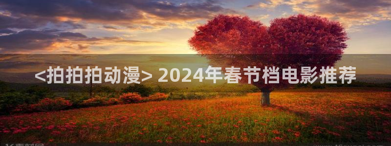 动漫天堂在线
