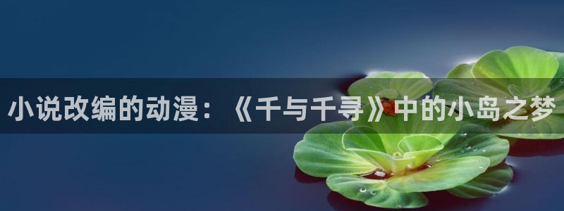 动漫天堂官方正版下载