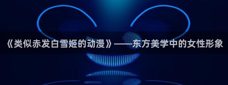 动漫天堂在线