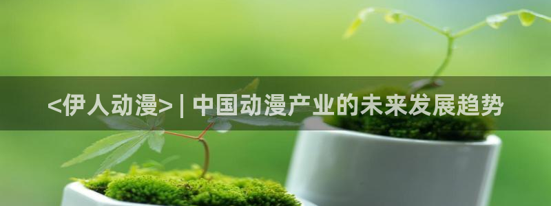 黄动漫天堂