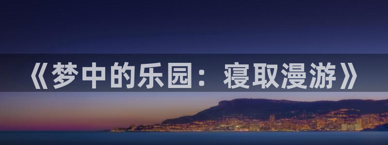 动漫天堂下载安装最新版