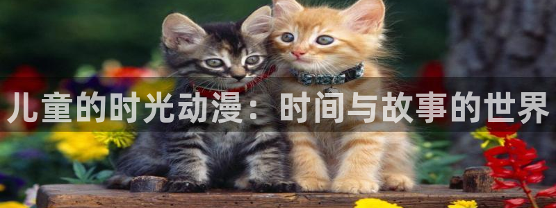 动漫天堂之吻