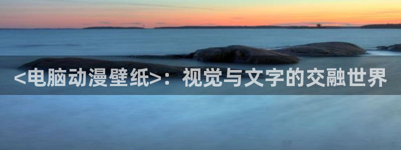 禁动漫天堂