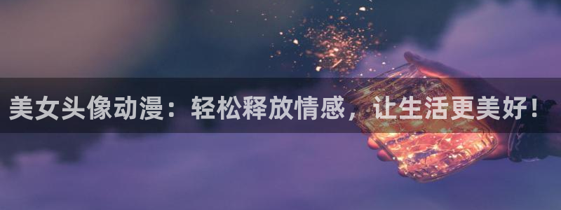 动漫天堂总站