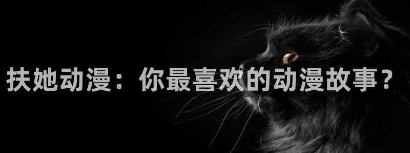 秋叶原动漫天堂