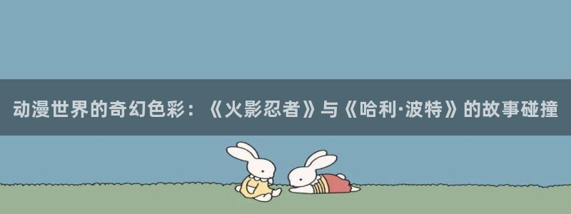 动漫天堂在线