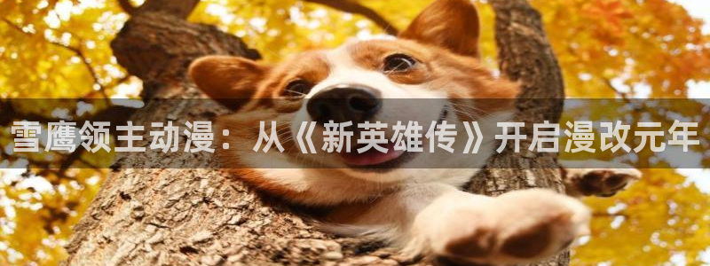 亚洲成人动漫天堂