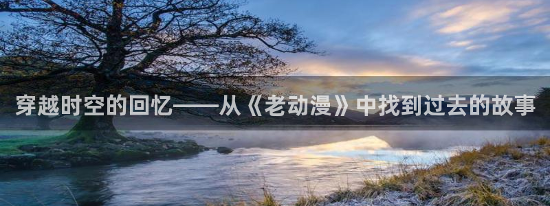 下载动漫天堂