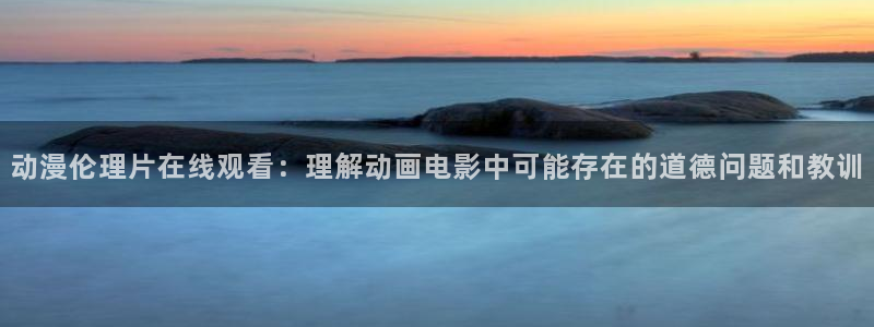动漫天堂