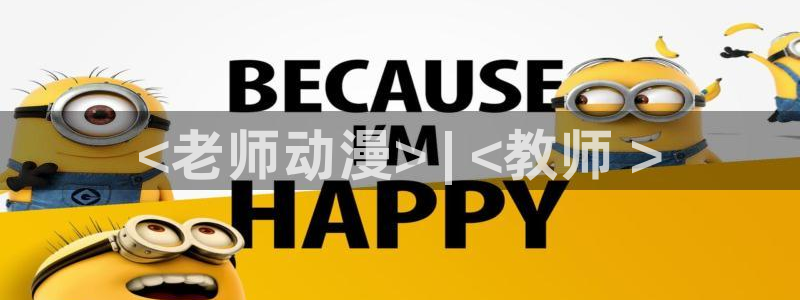 黄动漫天堂