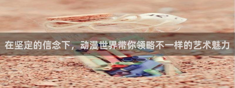 动漫天堂官方正版下载
