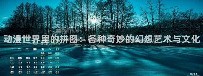 jk动漫天堂
