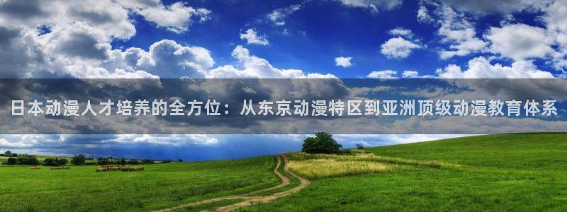 jk动漫天堂