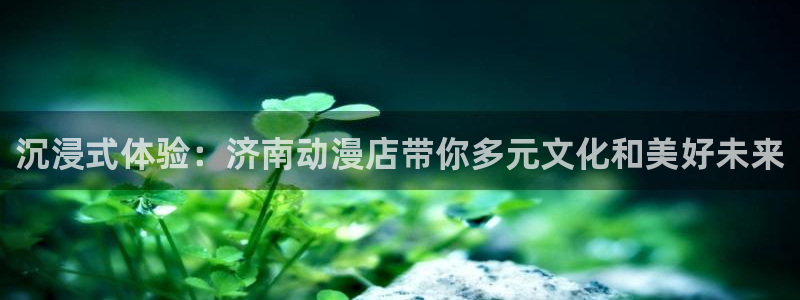 jk动漫天堂